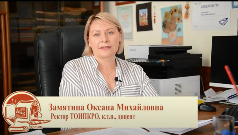 Курсы повышения квалификации управленческих работников и работников, включенных в кадровый управленческий резерв, пройдут в  Хабаровске