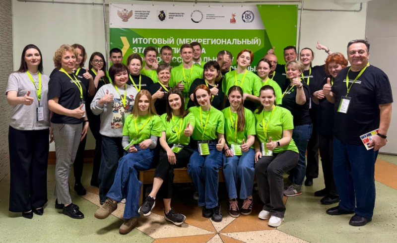 Хабаровский край – в числе лучших на итоговом этапе чемпионатного движения «Профессионалы» - 2025