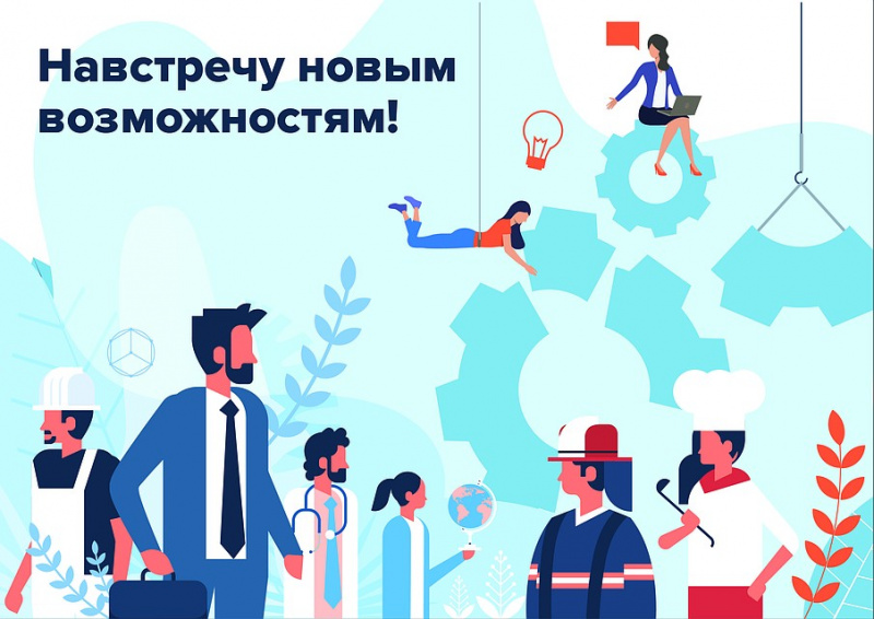 160 колледжей России получили федеральные субсидии на реализацию образовательных программ