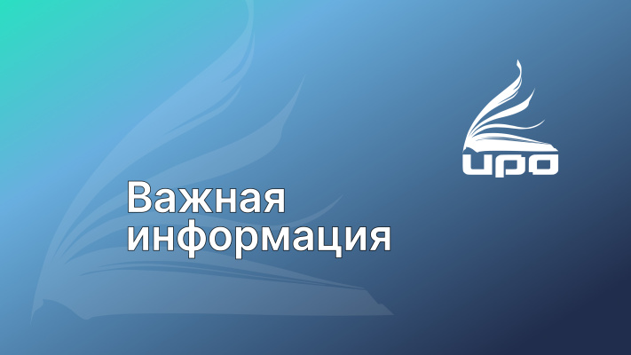 Аттестация педагогов: разобрали основные этапы и частые ошибки