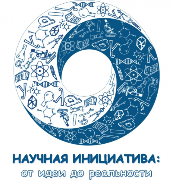 Подведены итоги краевого смотра конкурса научных педагогических обществ (объединений)