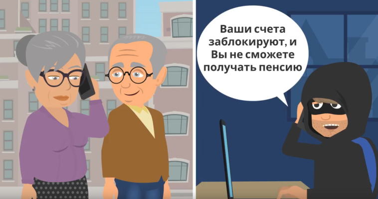 Минфин России напоминает жителям Хабаровского края о высокой активности телефонных мошенников