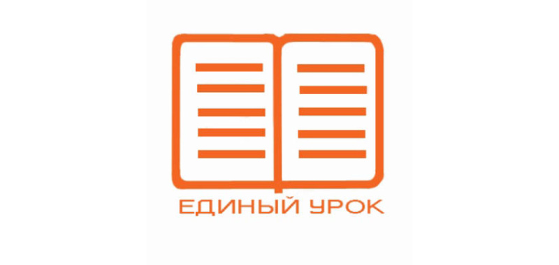 Объявлен старт цикла конкурсов профессионального мастерства работников образования «Педагогическая лига»