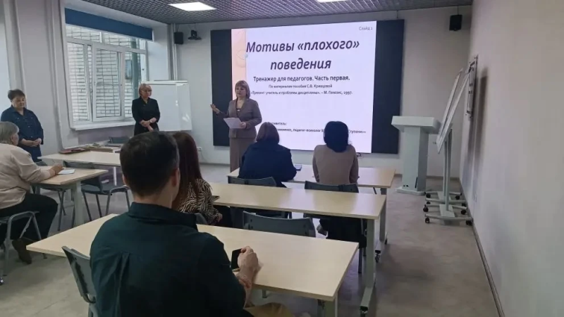 Педагоги-наставники разобрались, как не теряться в конфликтных ситуациях