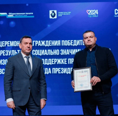 Проводится оценка результатов проектов победителей конкурса субсидий СОНКО, завершившихся в 2024 году
