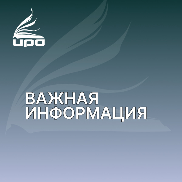 О качестве профессионального образования — через реальные практики