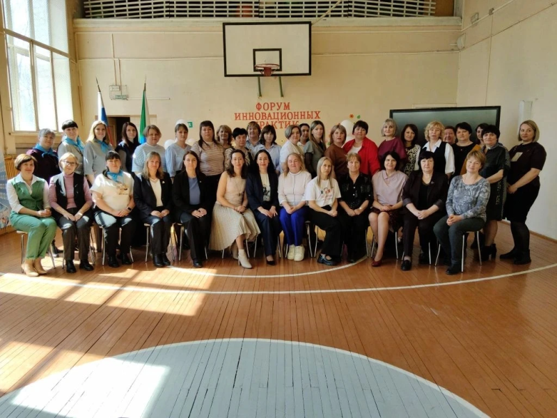 В Вяземском состоялся Форум инновационных практик