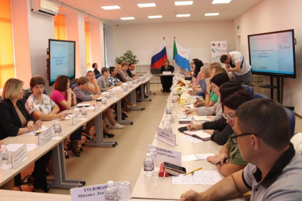 Ежегодная краевая педагогическая конференция стартовала в Хабаровске