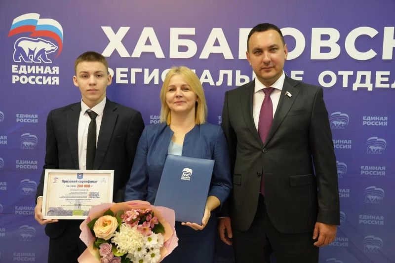 Музей школы № 3 поселка Хор стал призером Всероссийского конкурса «Солдаты Великого Отечества»