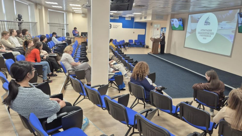 Молодым педагогам разъяснили, как готовить документы к аттестации