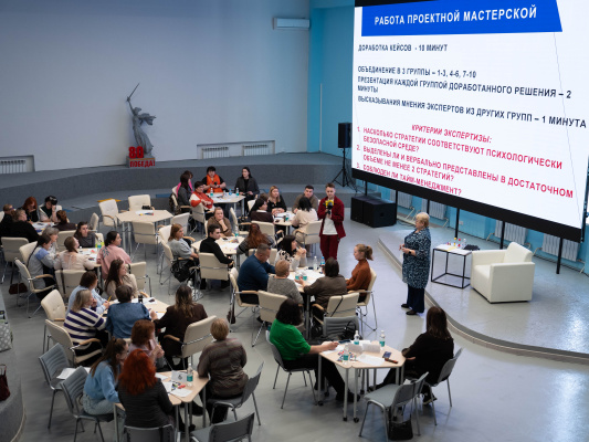 В Институте развития образования стартовал курс повышения квалификации для педагогов, реализующих внеурочную деятельность «Разговоры о важном»