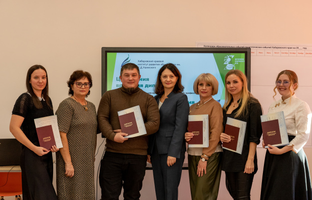 ХК ИРО приглашает слушателей на программу профессиональной переподготовки «Педагогика и психология образования»