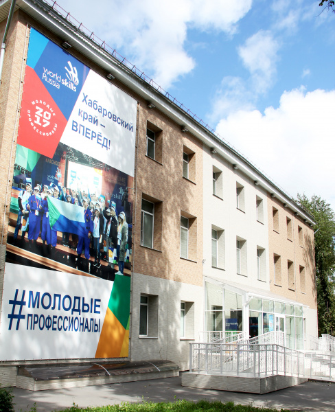 Хабаровский краевой институт развития системы профессионального образования  приступил к реализации специальной программы профессионального обучения граждан предпенсионного возраста по международным стандартам Ворлдскиллс. 