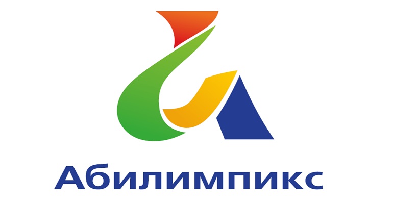 4 июня 2022 года – единый день награждения победителей чемпионатов по профессиональному мастерству среди инвалидов и лиц с ограниченными возможностями здоровья «Абилимпикс» в 66 субъектах Российской Федерации