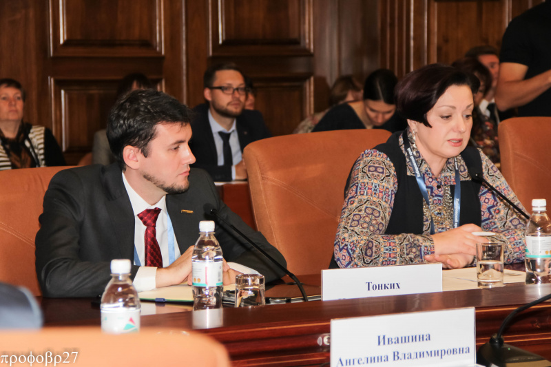 Форум «Образование и бизнес: диалог партнеров»