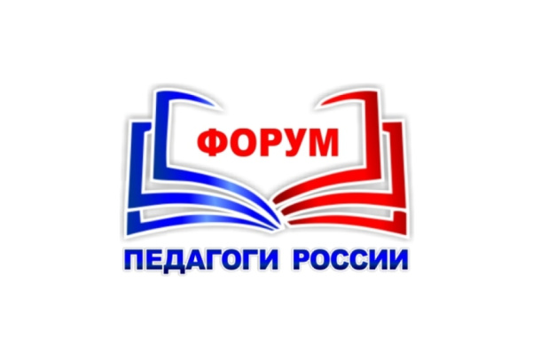 Онлайн-марафон "Подготовка педагогического проекта с использованием нейросетей"