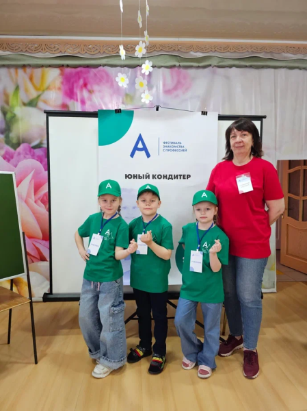 Завершен региональный этап «Фестиваля знакомства с профессией» 