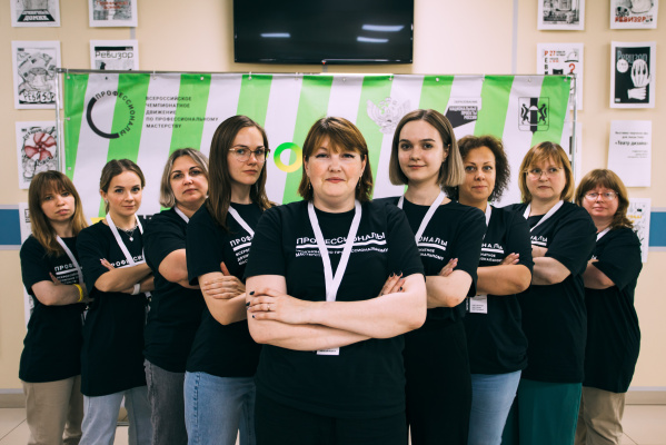 Форум менеджеров компетенций Всероссийского чемпионатного движения по профессиональному мастерству пройдет с 25 по 27 ноября
