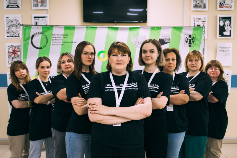 Форум менеджеров компетенций Всероссийского чемпионатного движения по профессиональному мастерству пройдет с 25 по 27 ноября