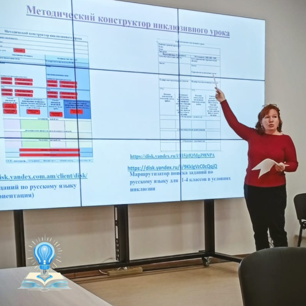 Завершилось обучение инновационных команд края в инно-школе 2024-2025 года
