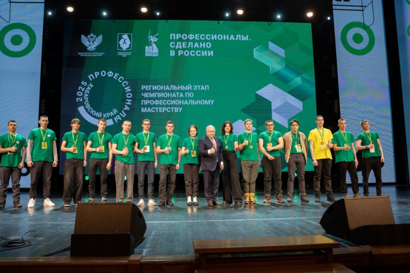 Итоги регионального этапа чемпионата "Профессионалы" подвели в Хабаровском крае