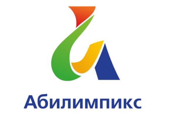 Подготовительный этап Национального чемпионата «Абилимпикс» завершился в Хабаровском крае