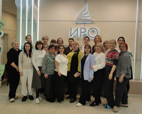 Педагоги края прошли переподготовку по программе «Тьютор в образовательной организации»