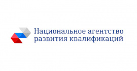 Семинар (вебинар) по вопросам применения профессиональных стандартов, процедур и методик независимой оценки квалификации в подготовке рабочих кадров посетило в режиме онлайн больше 1000 человек