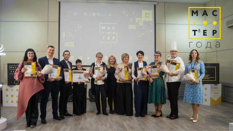 Время мастерства и вдохновения: в Хабаровске пройдёт региональный этап конкурса «Мастер года»