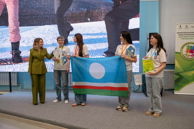 В Хабаровске стартовал очный этап Межрегионального конкурса педагогических команд «Дальневосточный ринг учительских групп»