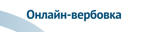 Памятка для родителей что делать при опасной переписке детей