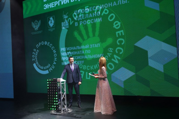 Дмитрий Демешин дал старт региональному этапу Всероссийского чемпионата по профессиональному мастерству «Профессионалы»