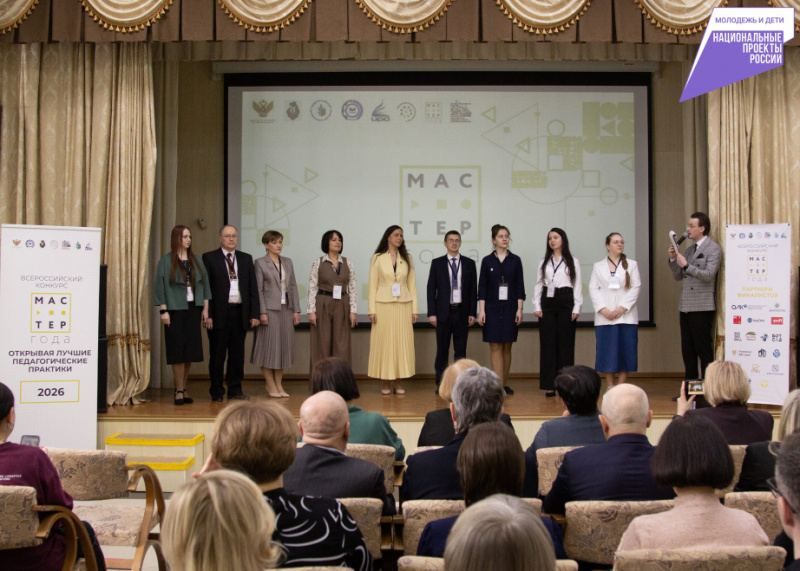 За звание «Мастер года» борются преподаватели техникумов и колледжей края