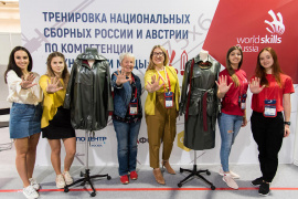 АВСТРИЯ ПЕРЕНИМАЕТ ОПЫТ РОССИИ ПО КОМПЕТЕНЦИИ «ТЕХНОЛОГИИ МОДЫ» ПЕРЕД EUROSKILLS 2018