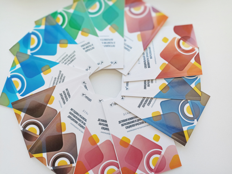 Опубликована серия информационно-методических бюллетеней «Мнение ПРОФИ»