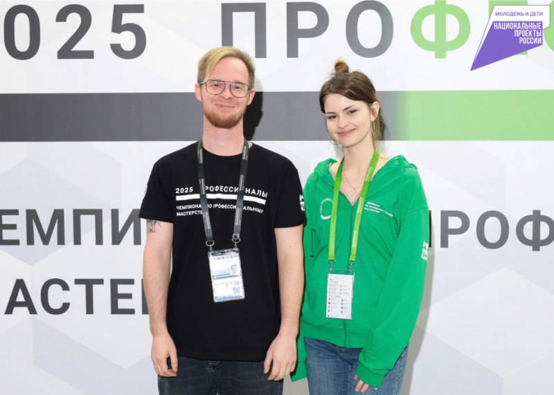 Студенты Хабаровского края завоевали награды Чемпионата «Профессионалы»