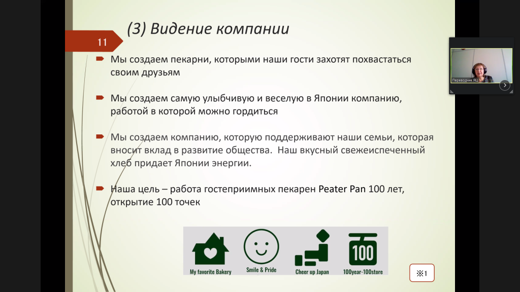 скрин2.png