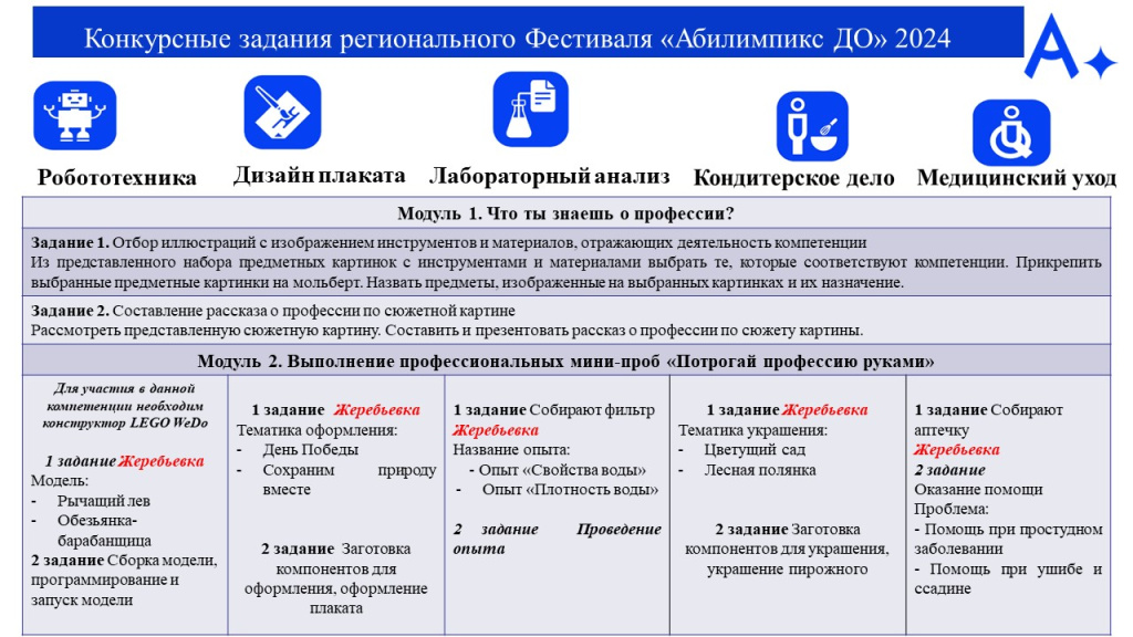Слайд6.JPG