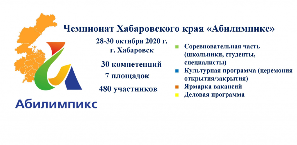 страница региональный 2020 2.0-2.jpg страница региональный 2020 2.0-2.jpg