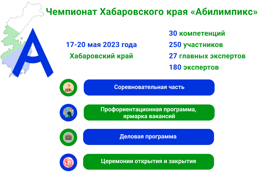 рч2023 1 слайд.jpg рч2023 1 слайд.jpg