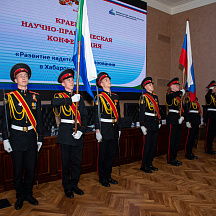 Краевая НПК "Развитие кадетского образования в Хабаровском крае" (05.05.2022)