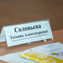 Детство равных возможностей 31.05.22-01.06.22