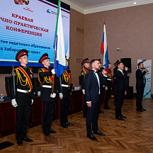 Краевая НПК "Развитие кадетского образования в Хабаровском крае" (05.05.2022)