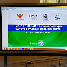 Детство равных возможностей 31.05.22-01.06.22